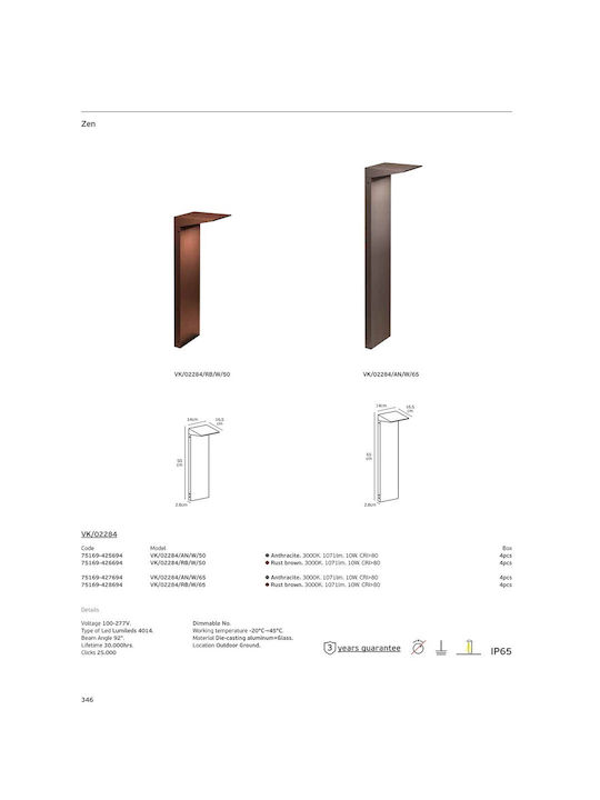 VK Lighting LED Outdoor Floor Lamp 10W With Warm White Light IP65 Brown
