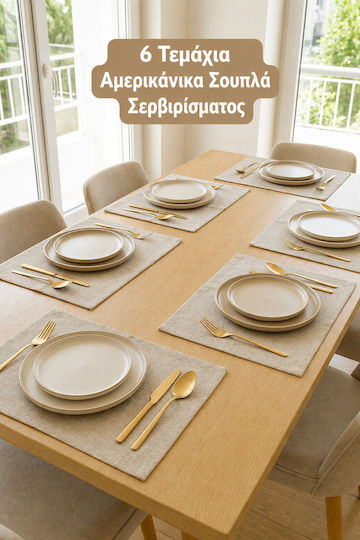 SteweHome Fabric Beige Placemats 45x35cm 6 Pieces