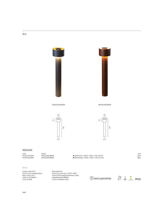 VK Lighting Outdoor LED Floor Lamp for Exterior 10W with Warm White Light IP65 Gray