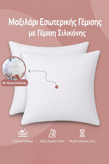 SteweHome Бяла Възглавница 6 Бройки 45x45см