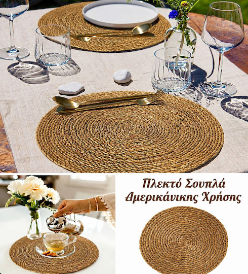 SteweHome Σουπλά Στρογγυλό Ψάθινο Μπεζ 35cm 6τμχ SteweHome Σουπλά Στρογγυλό Ψάθινο Μπεζ 35cm 6τμχ