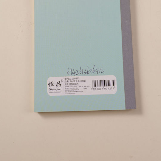 Note – Caiet cu Linii A6 60 Foi