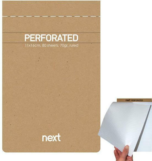 Next Perforated Блокнот 80 Листа На райета Бял
