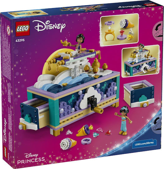 LEGO Disney 458τμχ