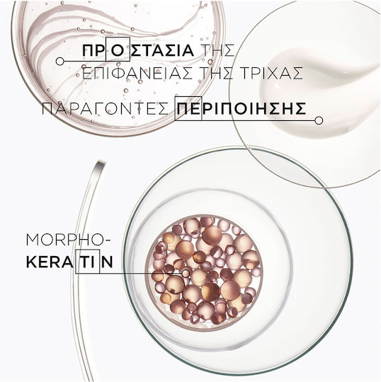 Kérastase Discipline Bain Fluidealiste Σαμπουάν Λείανσης & Λάμψης για Φριζαρισμένα Μαλλιά 250ml