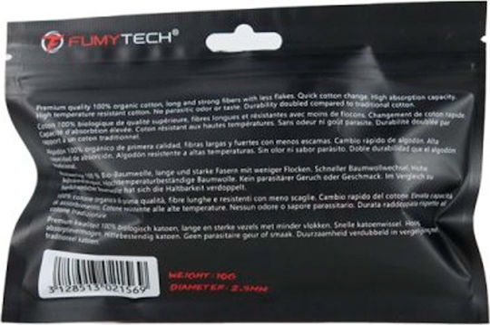 Fumytech Premium Baumwolle 100% Natürliche Organische 3mm