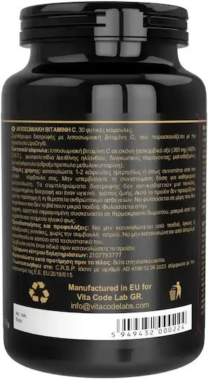 Vita Code Lab Vitamina C Liposomală Vitamină pentru Întărirea Sistemului Imunitar, Piele și Acțiune Antioxidantă 500mg 30 Capsule