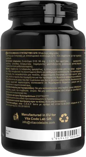 Vita Code Lab Coenzima Q10 Liposomal 50mg 60 Capsule