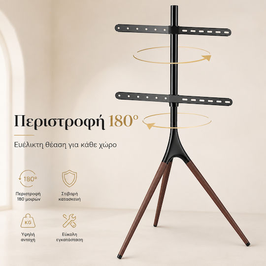 Techly ICA-TR18SAM Βάση Τηλεόρασης Δαπέδου έως 65" και 35kg