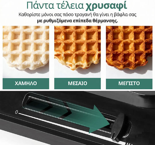 Emerio Гофретник за Гофрети Сърце 2 Места 1200W