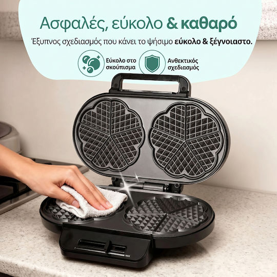 Emerio Гофретник за Гофрети Сърце 2 Места 1200W