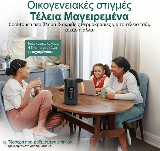 Emerio Електрическа Кана 1.7л 2200W Черна