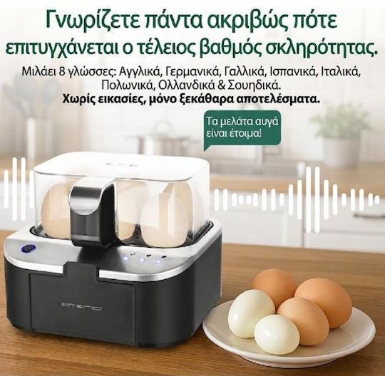 Emerio Яйцеварка 6 Места 400W Черен