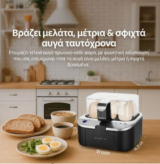 Emerio Яйцеварка 6 Места 400W Черен