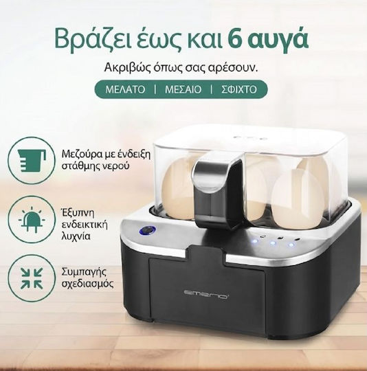 Emerio Яйцеварка 6 Места 400W Черен