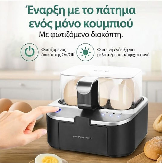 Emerio Яйцеварка 6 Места 400W Черен