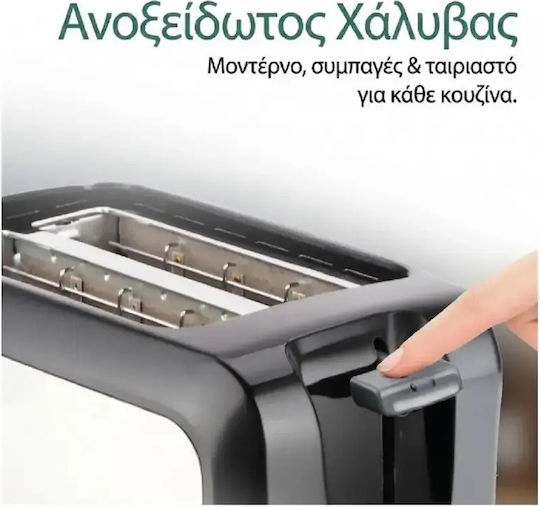 Emerio Toaster 2 Slots 750W Inox