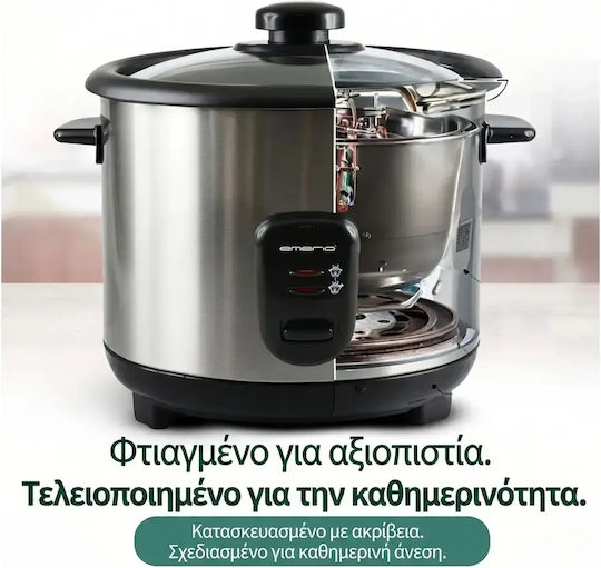 Emerio Rice Cooker 500W με Χωρητικότητα 1.5lt
