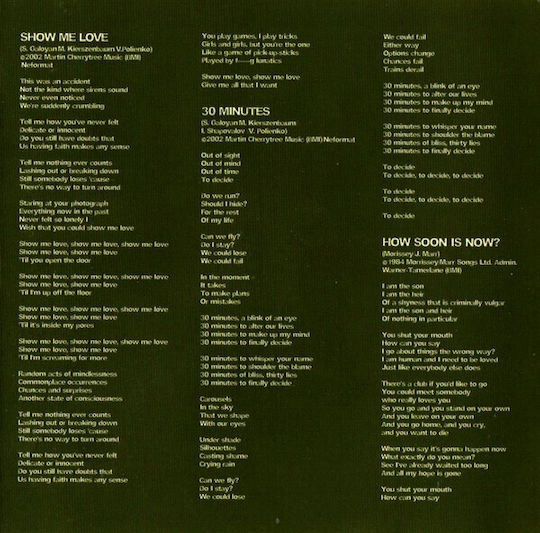 T.a.t.u. - 200 Km/h In The Wrong Lane CD Μουσικής