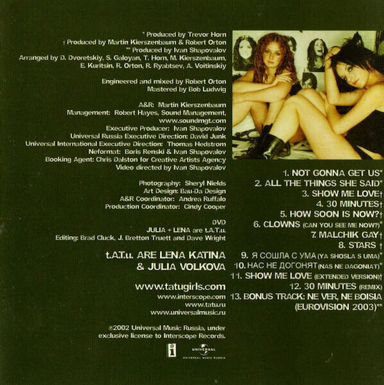 T.a.t.u. - 200 Km/h In The Wrong Lane CD Μουσικής
