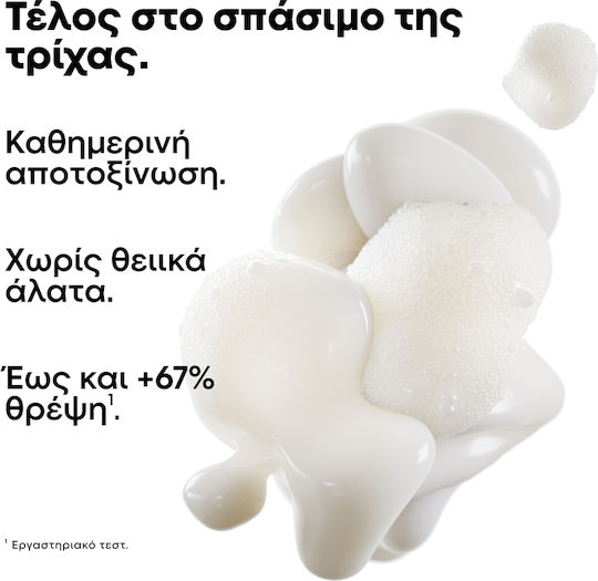 L'Oréal Professionnel Metal Detox Refill Шампоан За Възстановяване и Подхранване и Дълбоко Почистване За Боядисана Коса 1000ml