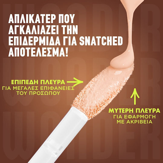NYX Professional Makeup Anticearcăn Lichid 3ml