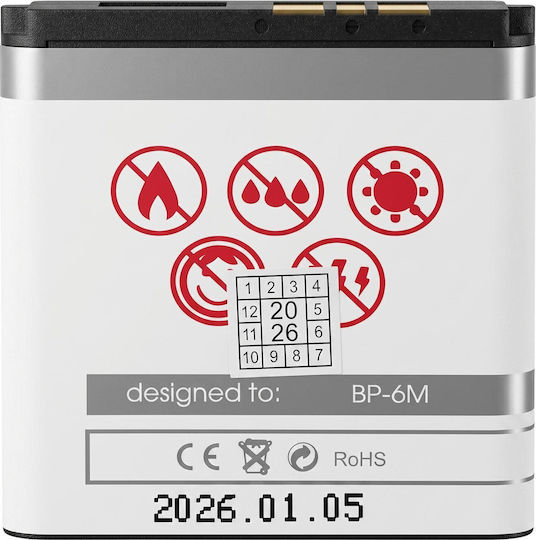 Maxximus Συμβατή Μπαταρία Αντικατάστασης 1200mAh για