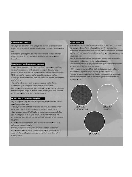 Sanitec Cometa Επικαθήμενος Νεροχύτης Δεξιός Inox Σατινέ Μ100xΠ50cm Ασημί