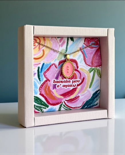Gift Box Τη Δασκάλα Three Wishes