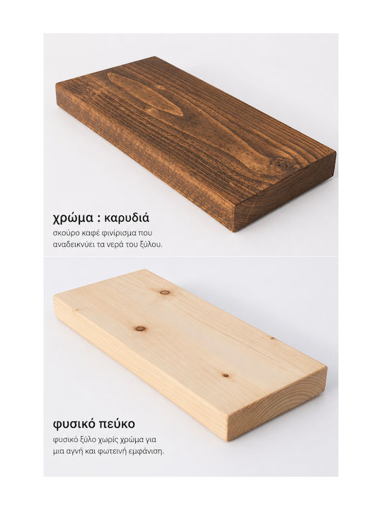 Ράφια Τοίχου Ξύλο Πεύκου (2τμχ) 100x12x3εκ.