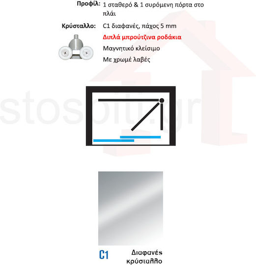Crown Καμπίνα Ντουζιέρας με Συρόμενη Πόρτα 110x185cm Clear Glass Chrome Crown Καμπίνα Ντουζιέρας με Συρόμενη Πόρτα 110x185cm Clear Glass Chrome