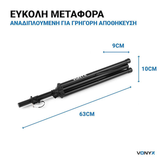 Vonyx LS02K PA Speaker Tripods height 69-135cm in Black Color
