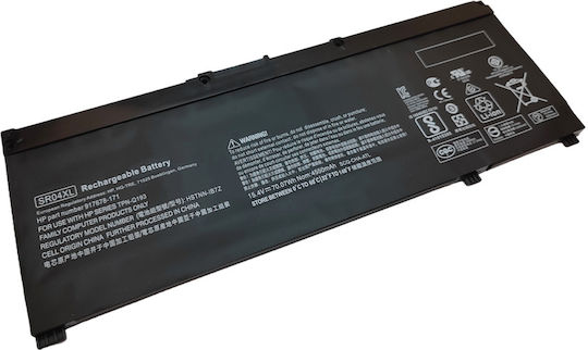 CoreParts Συμβατή Μπαταρία για HP HP Notebook, Laptop 15-CE007LA, 15-CE510TX, 2EF91PA, 2EF92PA με 4400mAh
