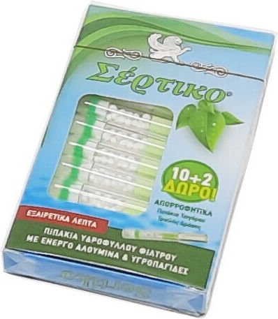 Sertiko Тръби за Цигари 20 Броя
