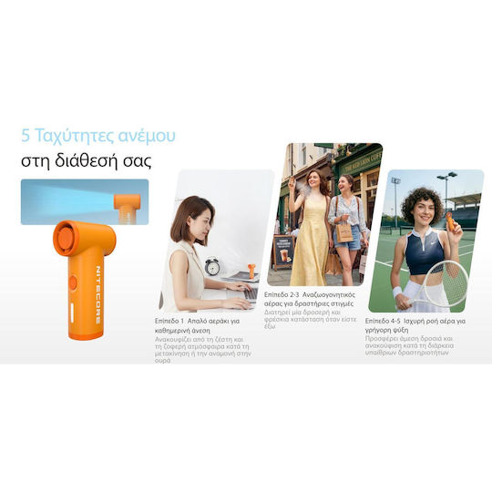 NiteCore Nef Handheld USB Orange Fan