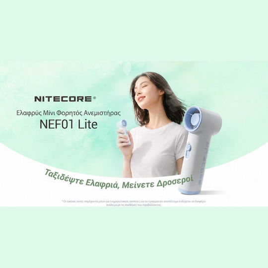 NiteCore Nef01 Ανεμιστηράκι Χειρός Μπλε