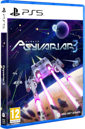 Psyvariar 3 PS5 Game - Προπαραγγελία