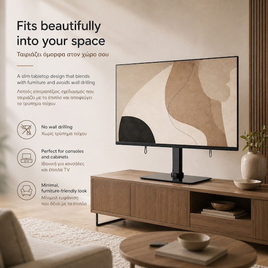 Techly Slim Tv Stand & Mount Περιστρεφόμενη 90° Βάση Επιτραπέζια Tv 32”-55” Έως 40kg