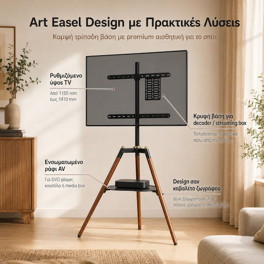 Techly ICA-TR58 Βάση Τηλεόρασης Δαπέδου έως 65"