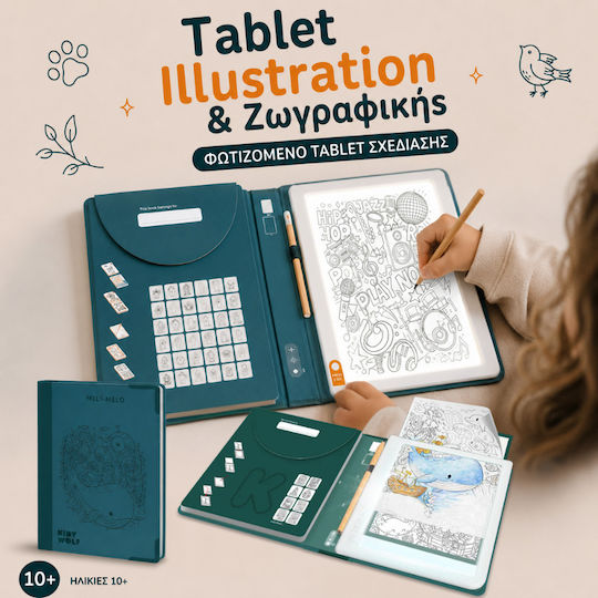 Kidywolf Tablet Illustration & Drawing Ages 8+ Meli Melo Kdw-183508