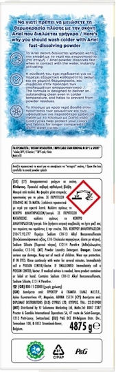 Ariel Απορρυπαντικό σε Σκόνη για Χρωματιστά Ρούχα (75 Μεζούρες)