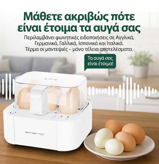 Emerio EB-115560 Яйцеварка 6 Места 400W Бял