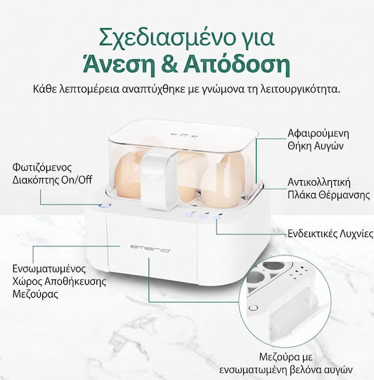 Emerio EB-115560 Яйцеварка 6 Места 400W Бял