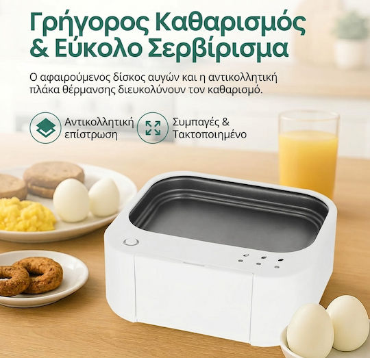 Emerio EB-115560 Яйцеварка 6 Места 400W Бял