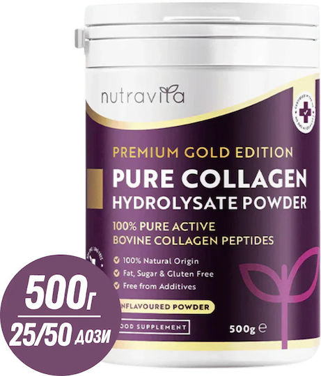 NutraVita 100% Pure Bovine 20000mg 500gr