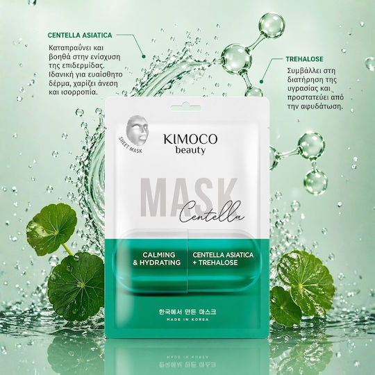 Kimoco Sheet 23ml