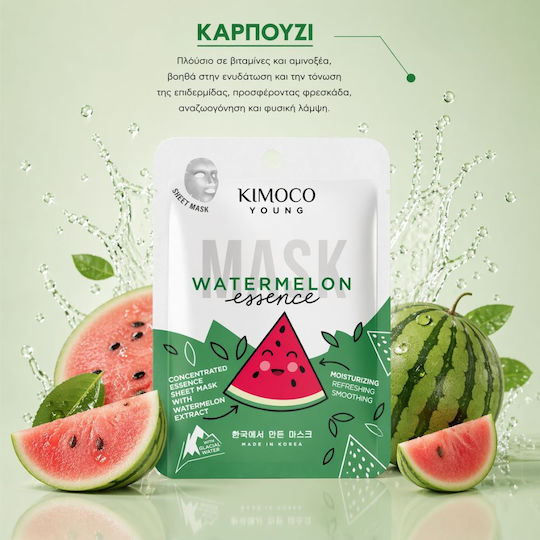 Kimoco Young Face Mask 25ml