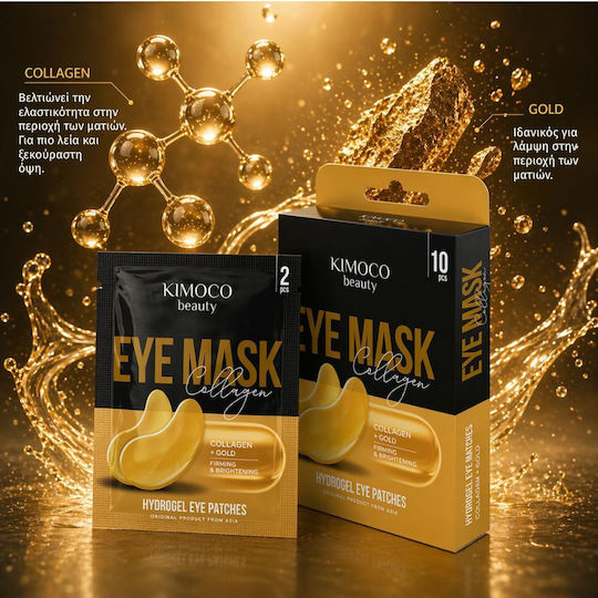Kimoco Eye patches 10τμχ