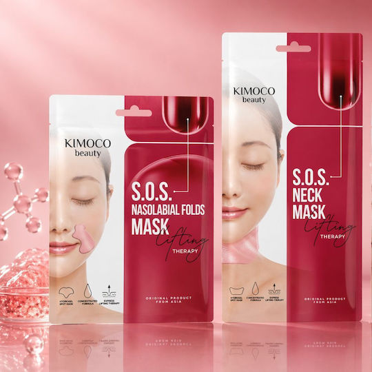 Kimoco Face Firming / Αnti-aging / Moisturizing Mask 35gr