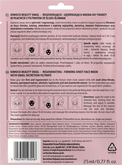 Kimoco Sheet Μάσκα Προσώπου Με Νιασιναμίδη 23ml